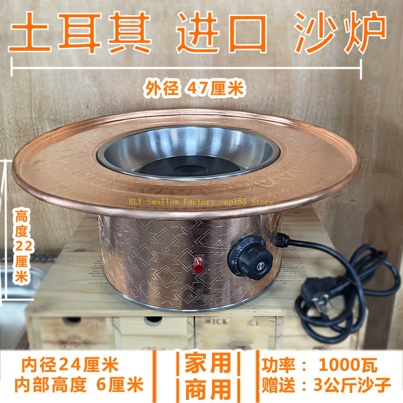 Coffee Equipment For Home - Coffee Sand Cooker Home Coffee Corner